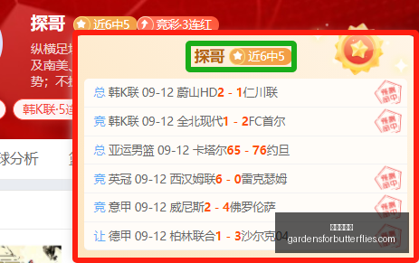 萨卡社交媒,体分享新照,胜利之路再,爱游戏体育官网,爱游戏体育App,爱游戏体育下载,爱游戏体育登录,爱游戏体育平台