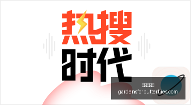 电竞行业财,报出炉,市场规模持,爱游戏体育官网,爱游戏体育App,爱游戏体育下载,爱游戏体育登录,爱游戏体育平台