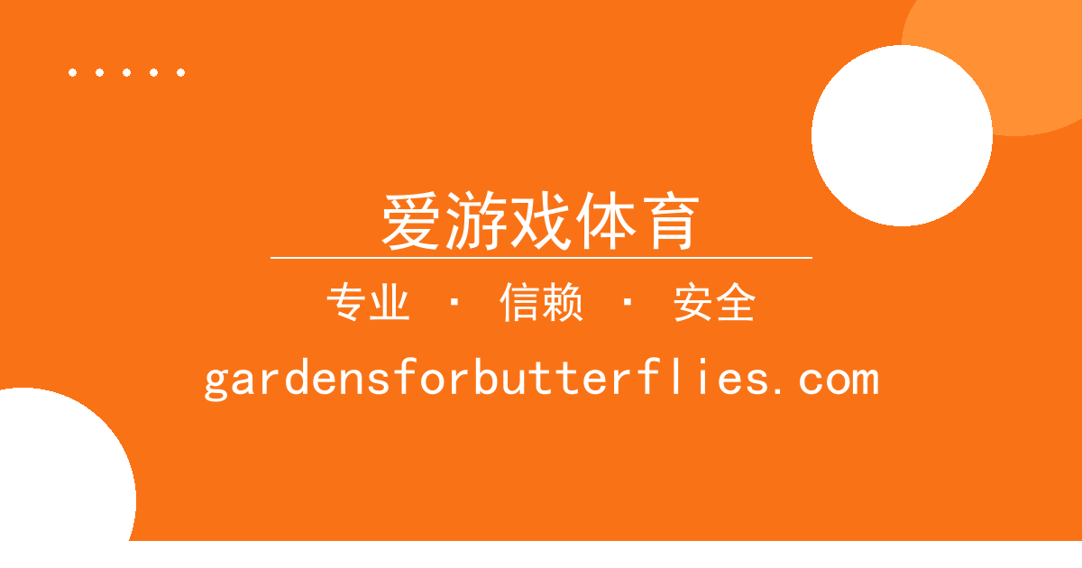 爱游戏体育 - 知名小说作者公开支持某热点事件引发热议 配图1